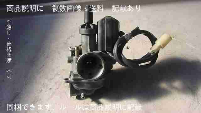 ライブディオZX前期 AF35-1260xxx の キャブレター *1509502704 dio zx