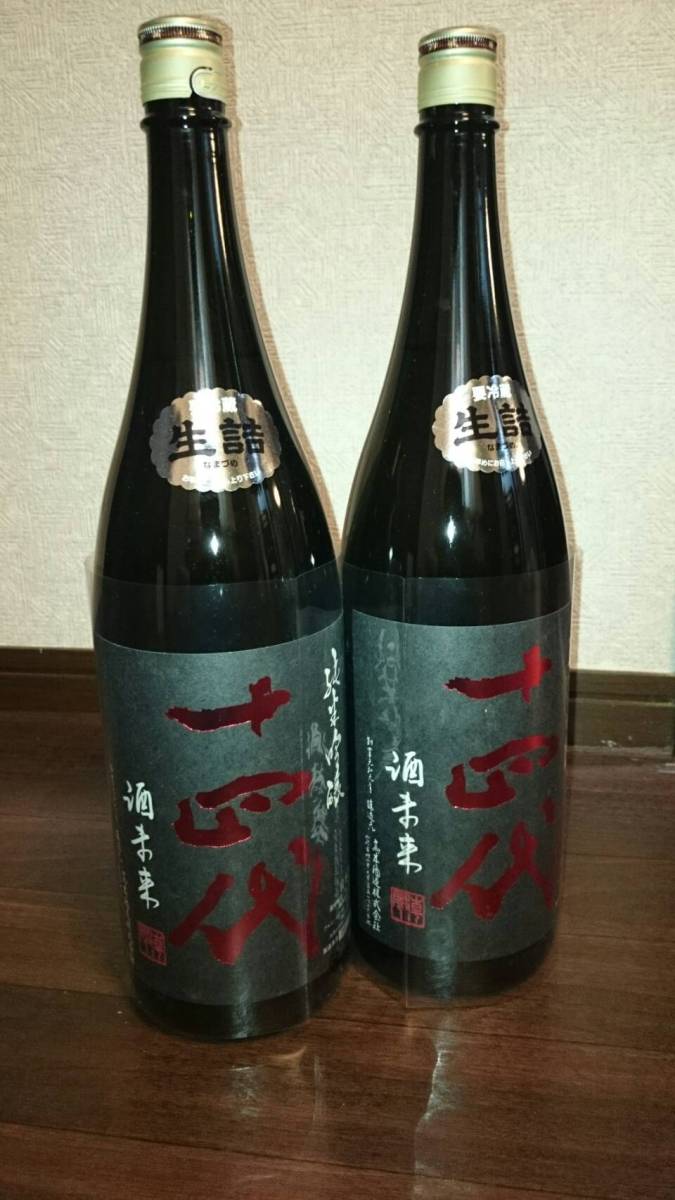 十四代 : 1800ml 酒未来 1800mlの通販 純米大吟醸酒 未来 食品・