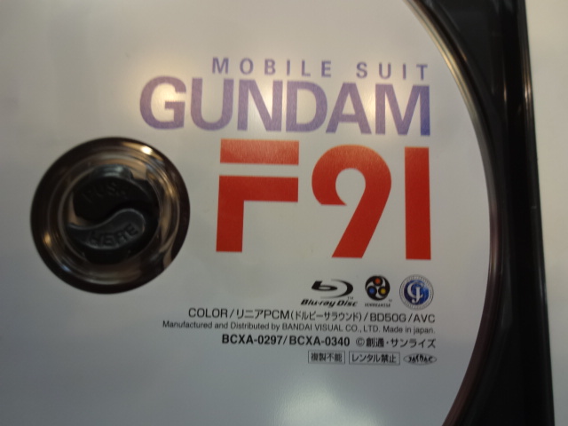 【送料込み】　機動戦士ガンダム　　GUNDAM F91　■MOBILE SUIT GUNDAM　CHAR'S COUNTERATTACK ガンダムF91 − MOBILE SUIT｜機動戦士ガンダム アーセナルベース 公式