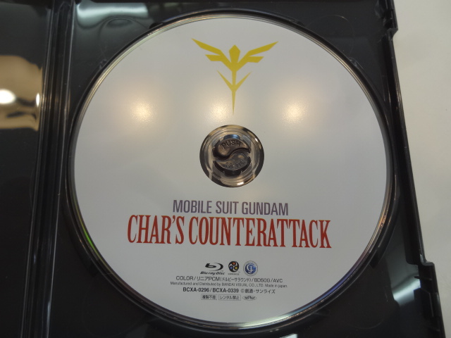 【送料込み】　機動戦士ガンダム　　GUNDAM F91　■MOBILE SUIT GUNDAM　CHAR'S COUNTERATTACK ガンダムF91 − MOBILE SUIT｜機動戦士ガンダム アーセナルベース 公式