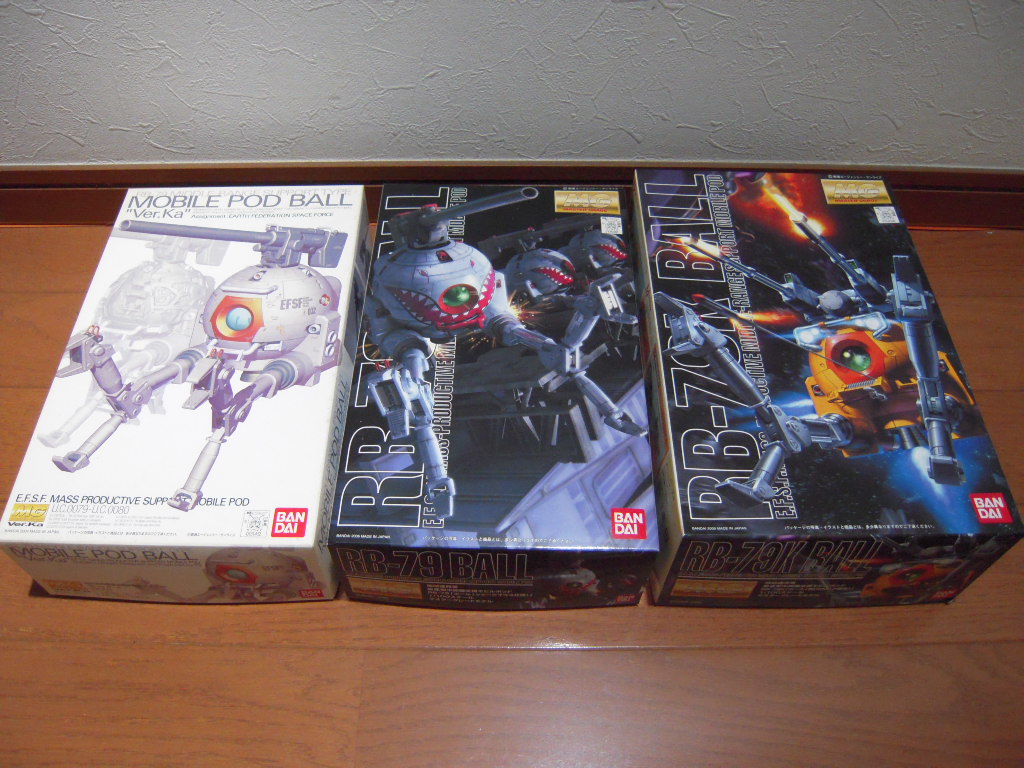 ＭＧ　1/100　ボール　3点セット　未組み立て品