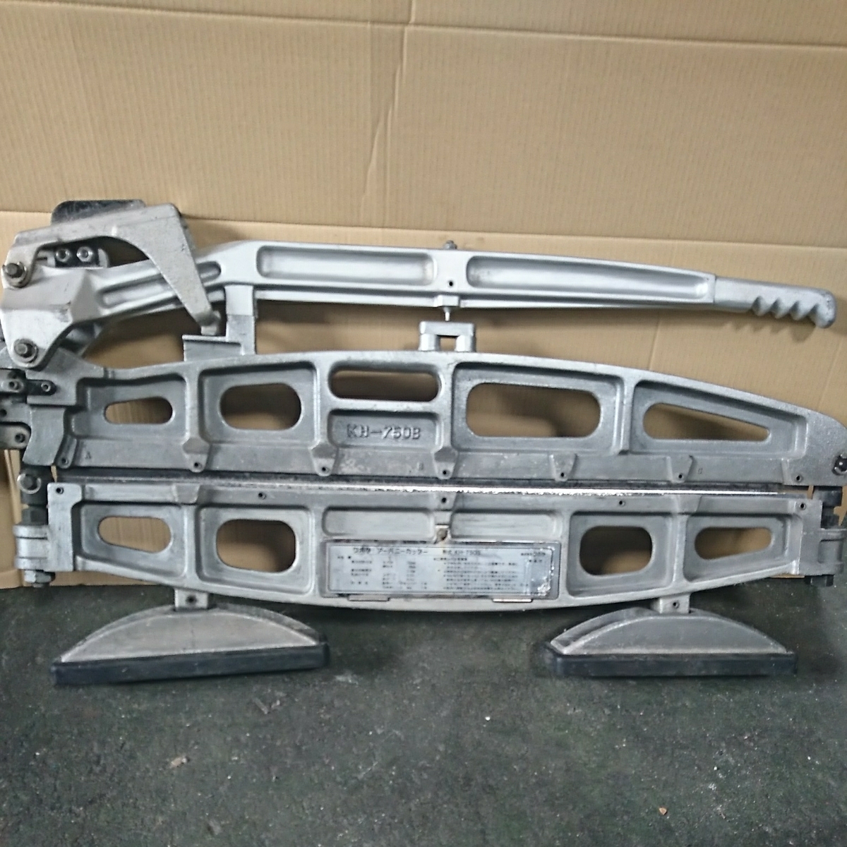 クボタ シングルカッター アーバニーカッター Kubota クボタ 