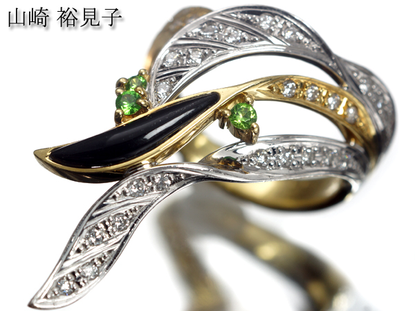 【送料無料kk】y1923 1円～★宝石の島★山崎 裕見子 天然ダイヤモンド グリーンガーネット オニキス K18/K18WG リング