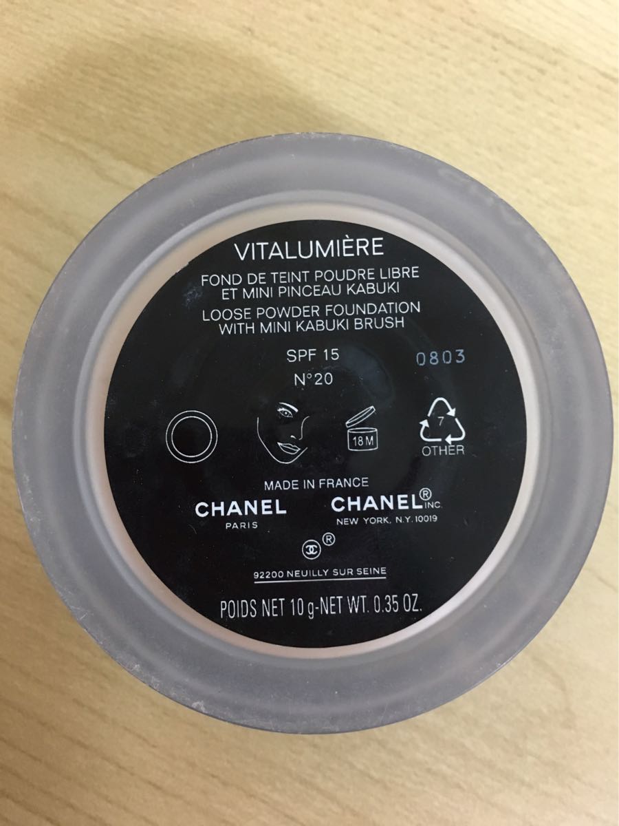 新品 シャネル ヴィタルミエールルースパウダー N°10 CHANEL 【公式通販】