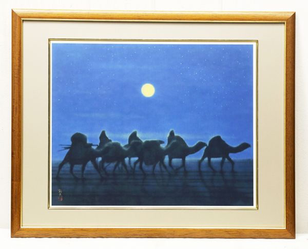 【WISH】●平山郁夫 文化勲章 複製画 月夜の砂漠 ラクダ　　文化功労者、日本美術院賞、院展理事長、新潮社芸術大賞#pl11710802AAXUae1