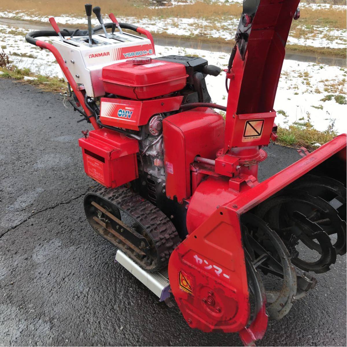 ジャンク品】ヤンマー除雪機 YSR80H-E ヤンマー除雪機 YSR80H-E 