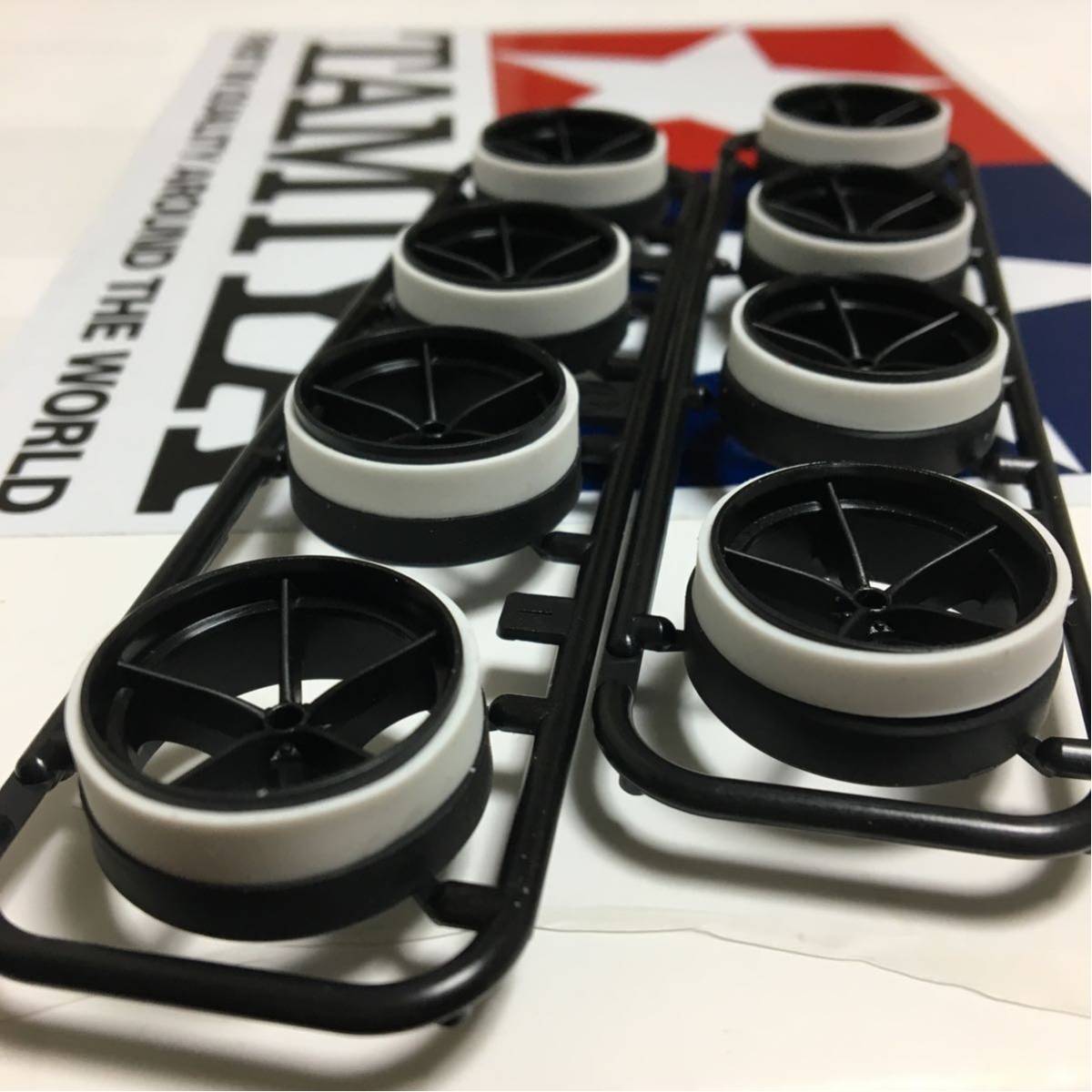 ミニ四駆 スーパーハード/バレルハード 大径ハーフペラタイヤ2点セット＊即決キャンペーン対象商品＊21