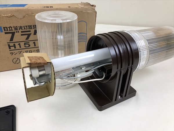 コ293 レトロ 日立蛍光灯器具 ブラケット H151 10W1灯 防湿・防雨 約40