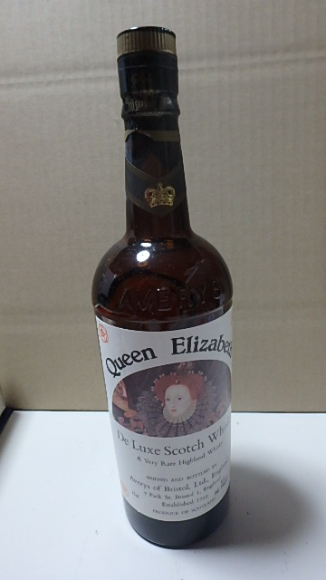 17-1205】古酒 Queen Elizabeth クイーンエリザベス 750ml 43% 未開栓