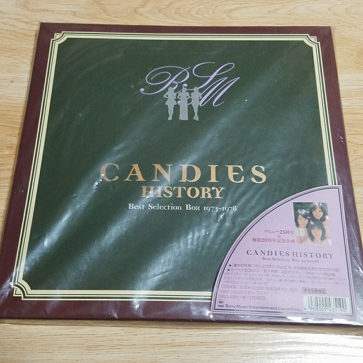 完全生産限定 CANDIES HISTORY キャンディーズ ヒストリー CD BOX 音楽