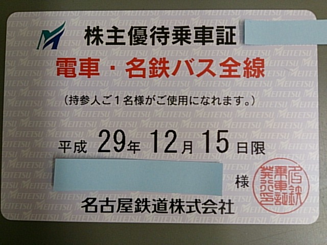 k249800051.1