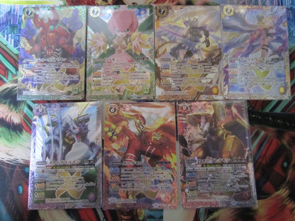 バトスピ　CB02　デジモンXレア　７種セット