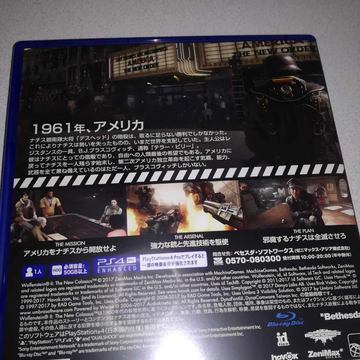 ウルフェンシュタイン2 ps4 中古美品　新作ゲーム　