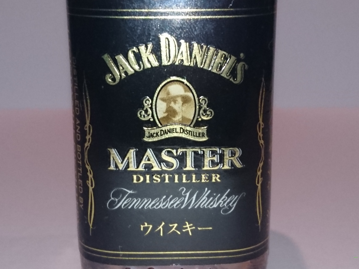 【ミニチュア】ジャックダニエル マスターディスティラー オールドボトル【ミニボトル】【１本売り】【同梱可能】【バーボン】