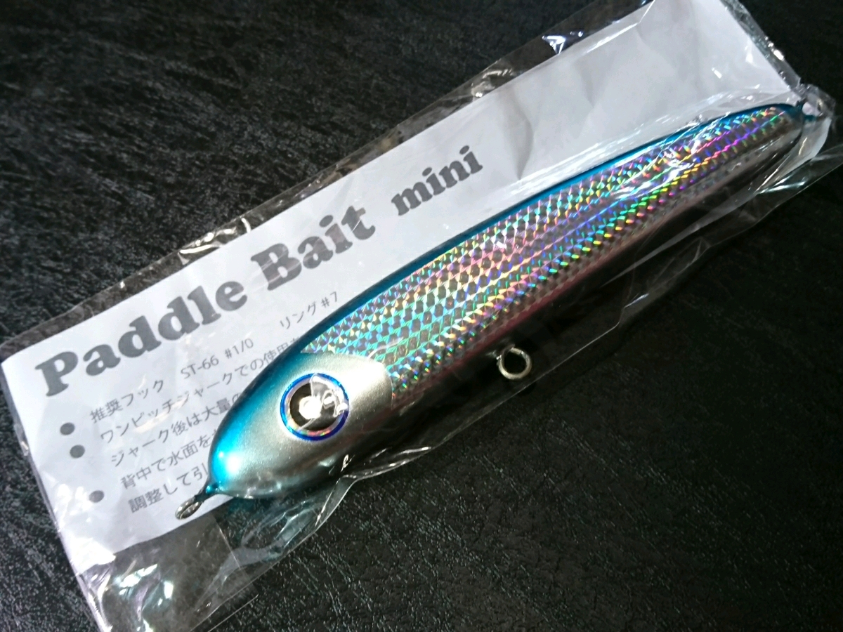 新品未使用】Local Standard ローカルスタンダード パドルベイト ミニ