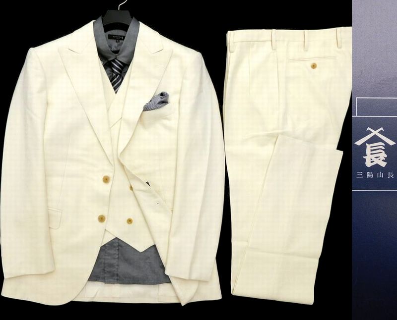 【極上素材 定価21.6万 日本製】三陽山長 フランネルウール ラペルドベスト ジャケット パンツ 3ピーススーツ セットアップ A5 / z1130