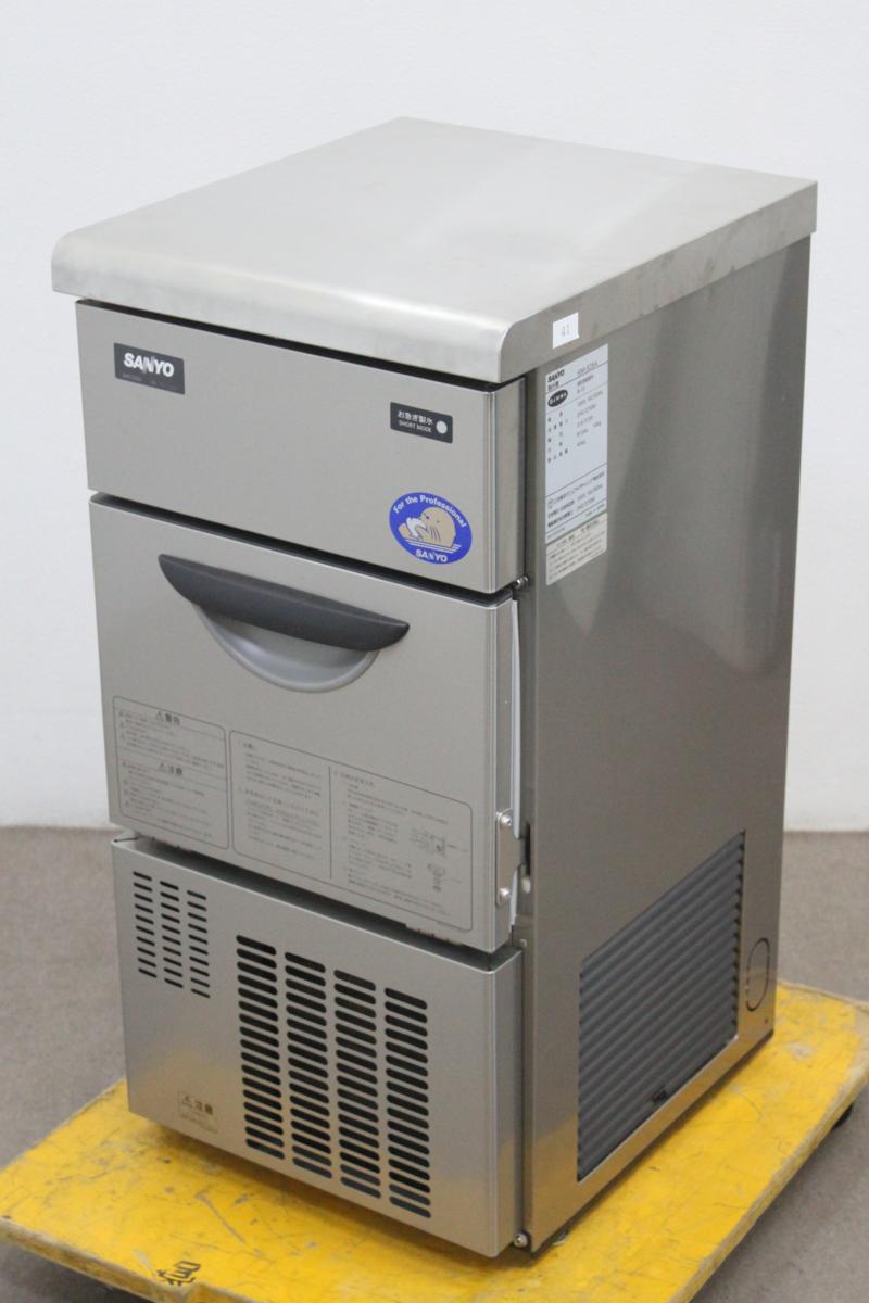 生活家電 サンヨー 業務用製氷機 SIM-S28A ジャンク 部品取り