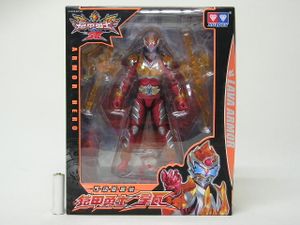 鎧甲勇士のYahoo!オークション(旧ヤフオク!)の相場・価格を見る｜Yahoo