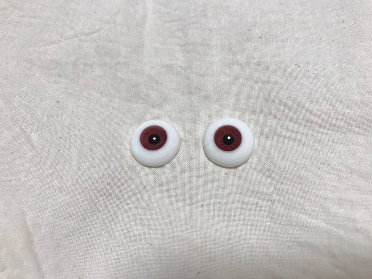 ■ ボークス・造形村グラスアイ・赤系18mm・USED■