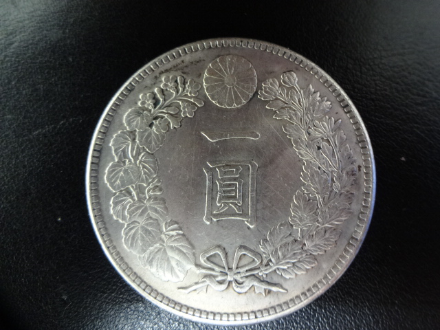 1124】一圓銀貨 明治45年