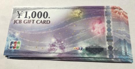 JCBギフトカード50000円分(1000円券×50枚) クレジットカード決済希望の場合ご相談ください 5万円分