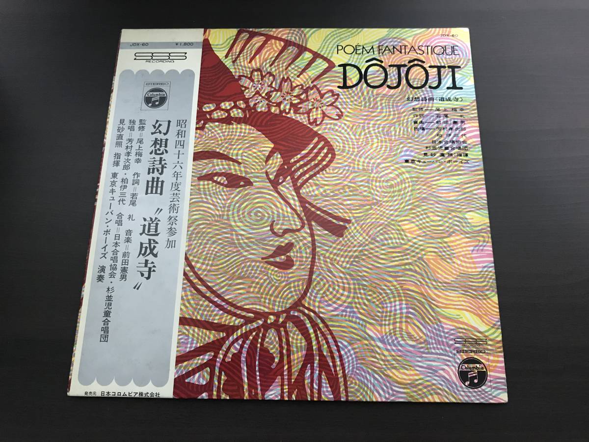 d261258271.2