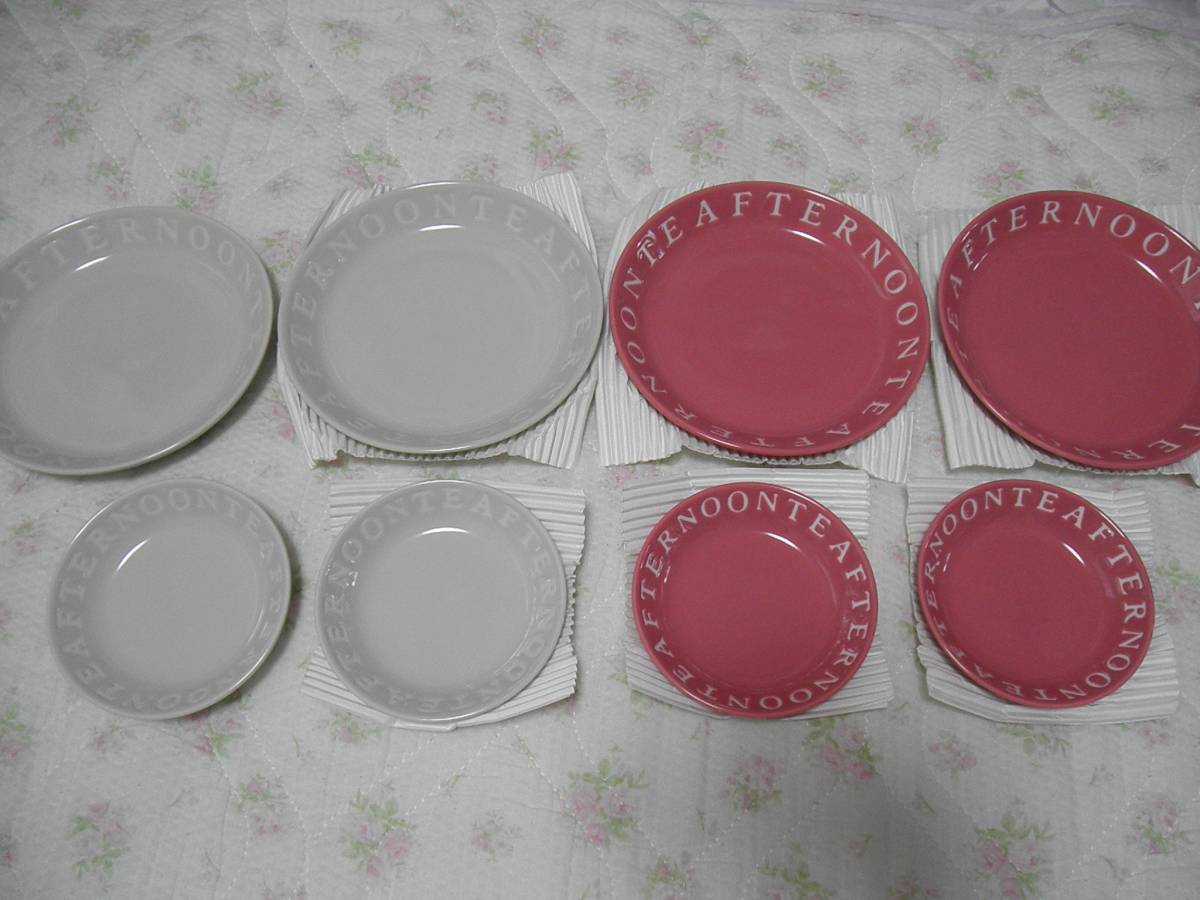 アフタヌーンティー　プレート　皿　8枚　ピンク　白　福袋　ロゴ　キッチン　食器