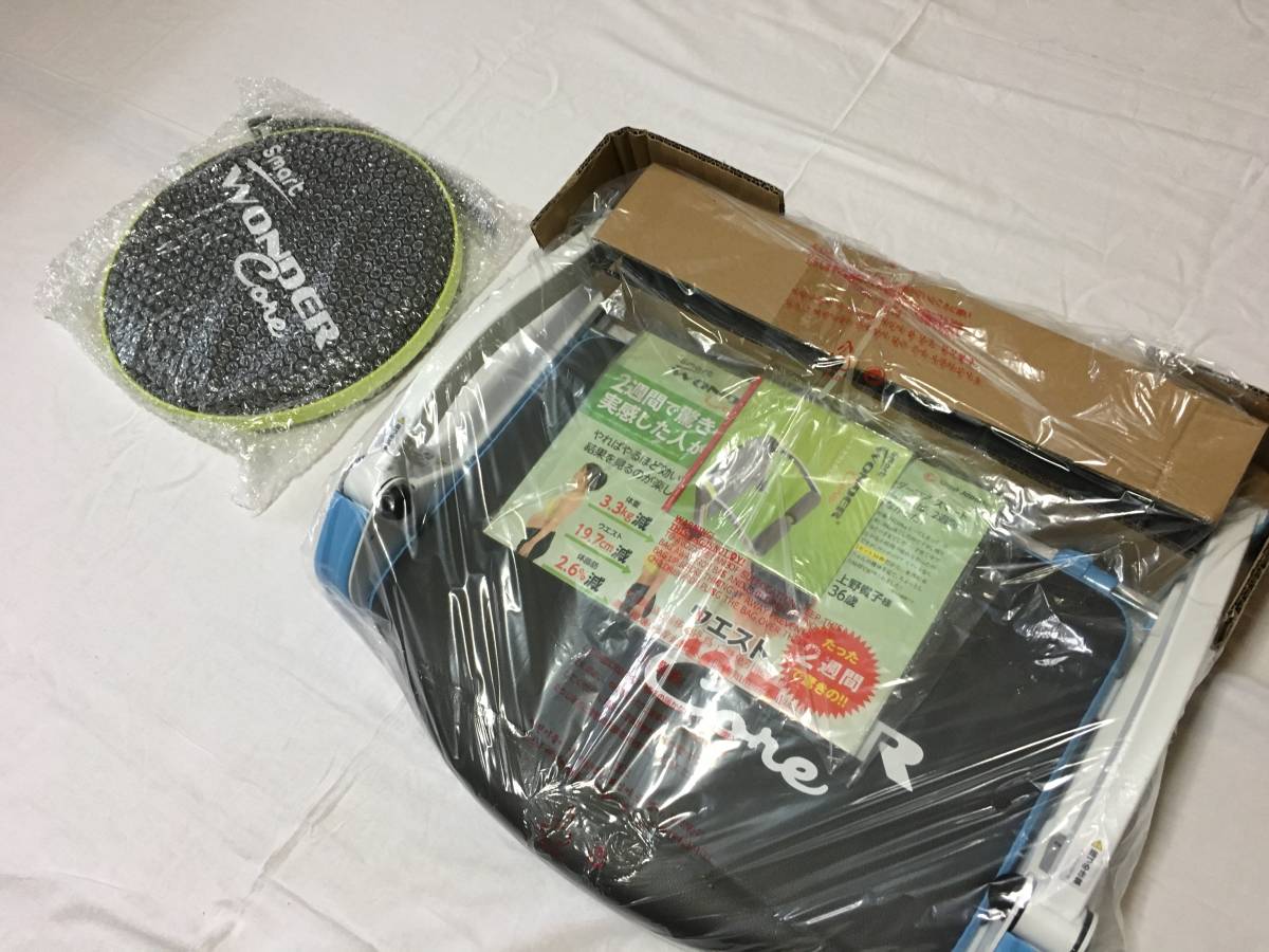 ★ 新品未使用未開封品ワンダーコアスマート&ツイストボード★
