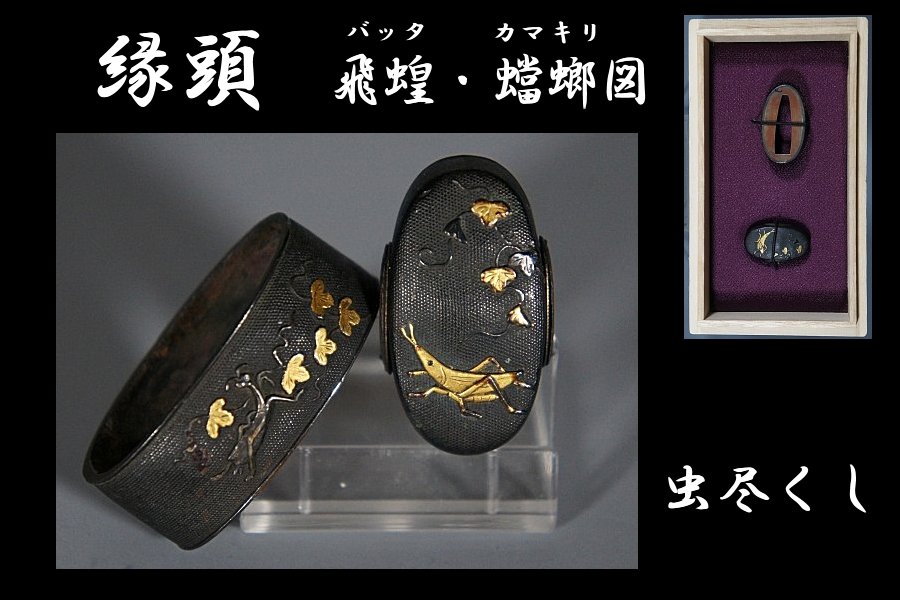 共箱 抹茶碗 茶碗 『多久唐津焼』『船山窯 船山窯 - T543 P848