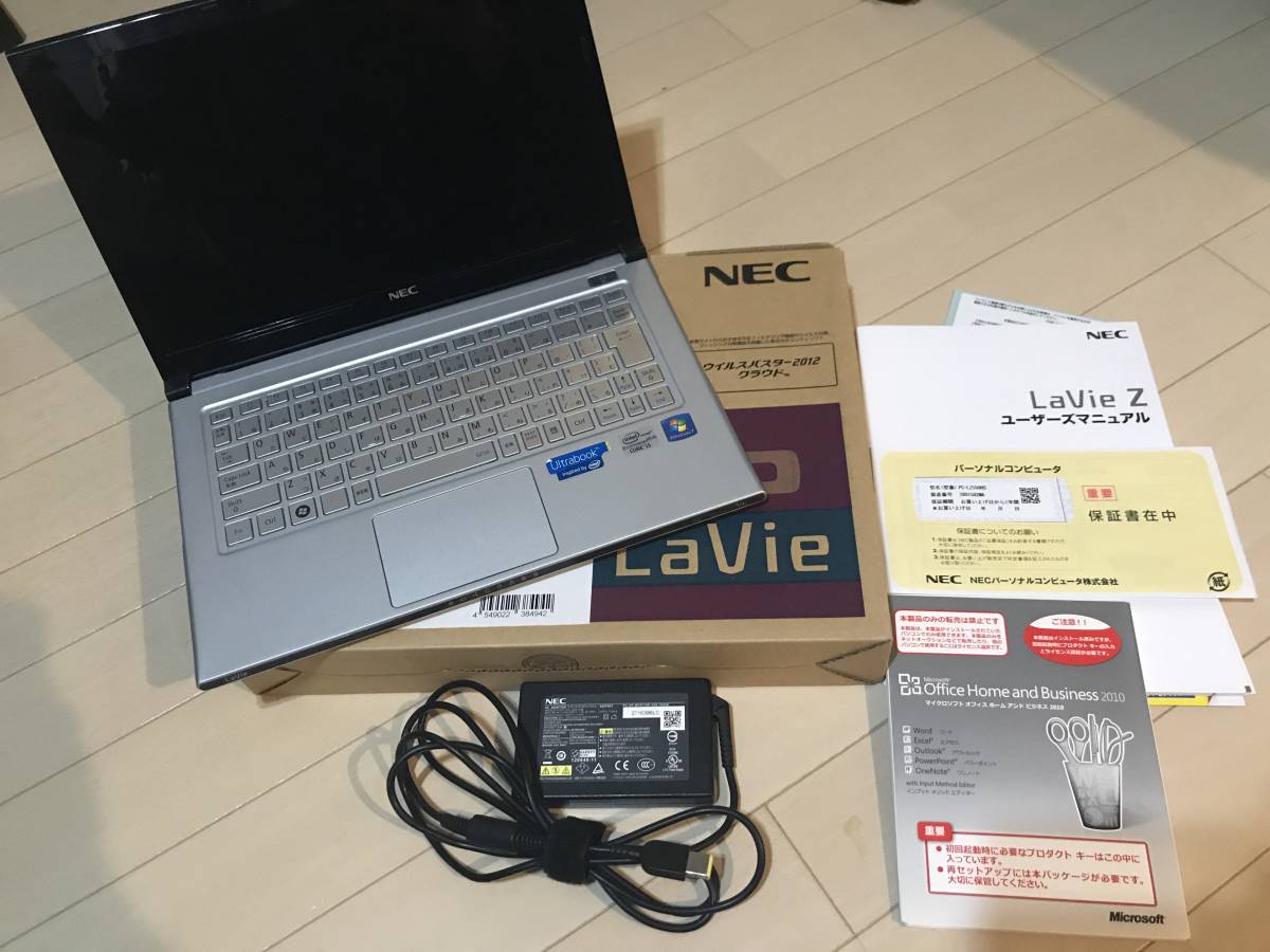軽量　LZ550 HS 　i5-3317U/ 4GB/ SSD 256GB NEC LaVie Z 13.3インチ Windows 10