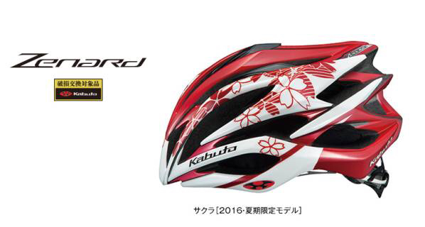 ＜新品・未使用＞OGK ゼナード サクラ XS/Sサイズ 限定カラー