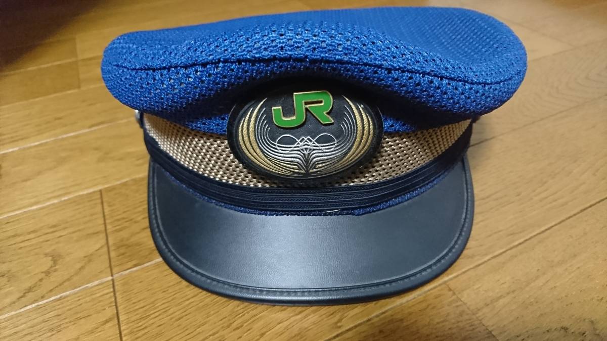 JR東日本 旧 3号 帽子 制帽