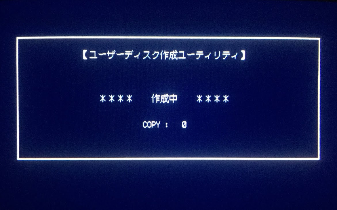 NEC PC-9801VM 「ブランディッシュ」 5インチFD 日本ファルコム【送料