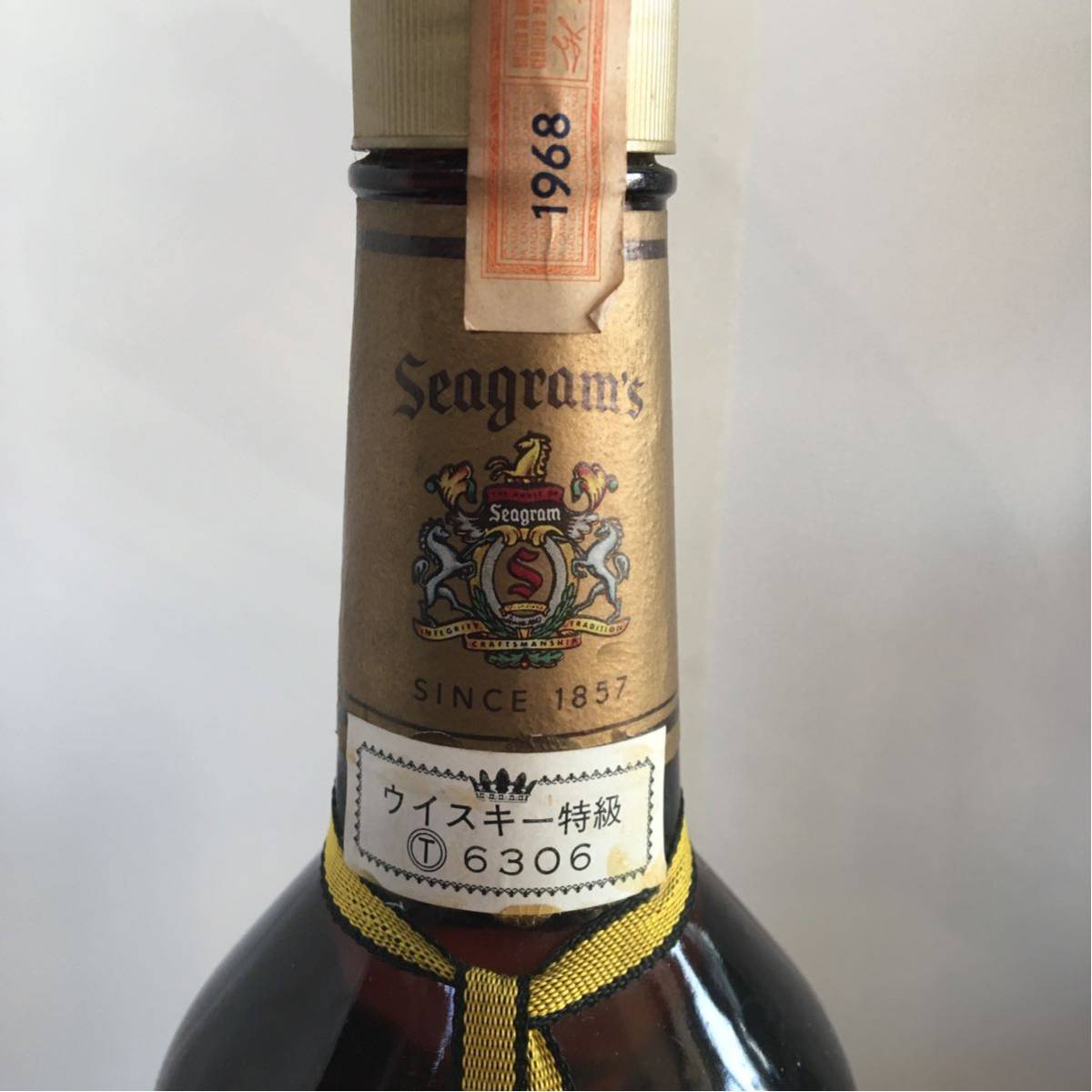 クリアランス値下げ 【古酒】【未開栓】Seagram