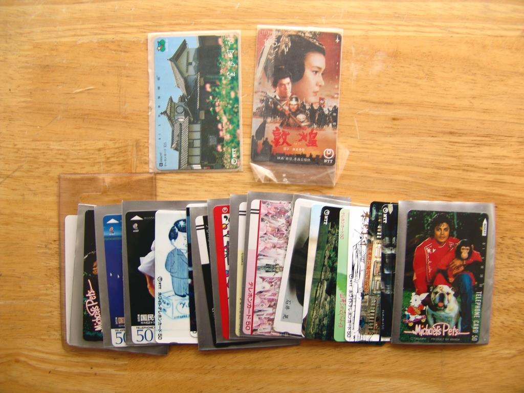 未使用　テレホンカード　まとめ　セット　50度数18枚　105度数2枚　額面11，000円