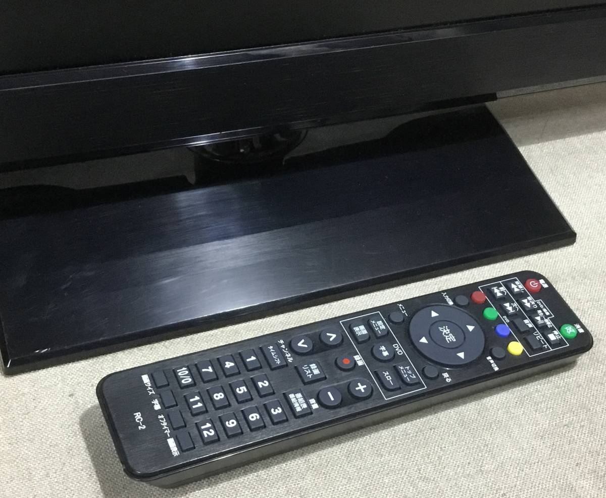 23.6ｖ型◇DVDプレーヤー内蔵液晶テレビ◇LVDJ-2401◇2016年製