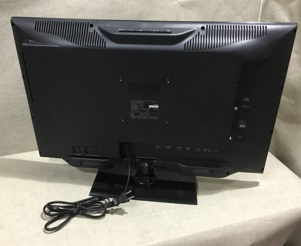 23.6ｖ型◇DVDプレーヤー内蔵液晶テレビ◇LVDJ-2401◇2016年製