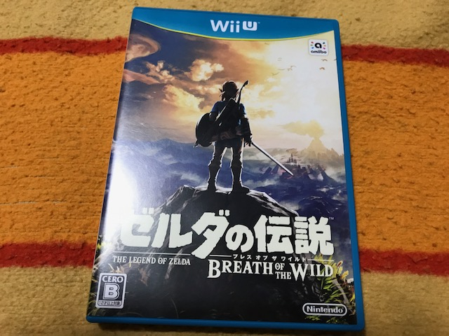 wiiU専用ソフト「ゼルダの伝説 ブレスオブザワイルド」