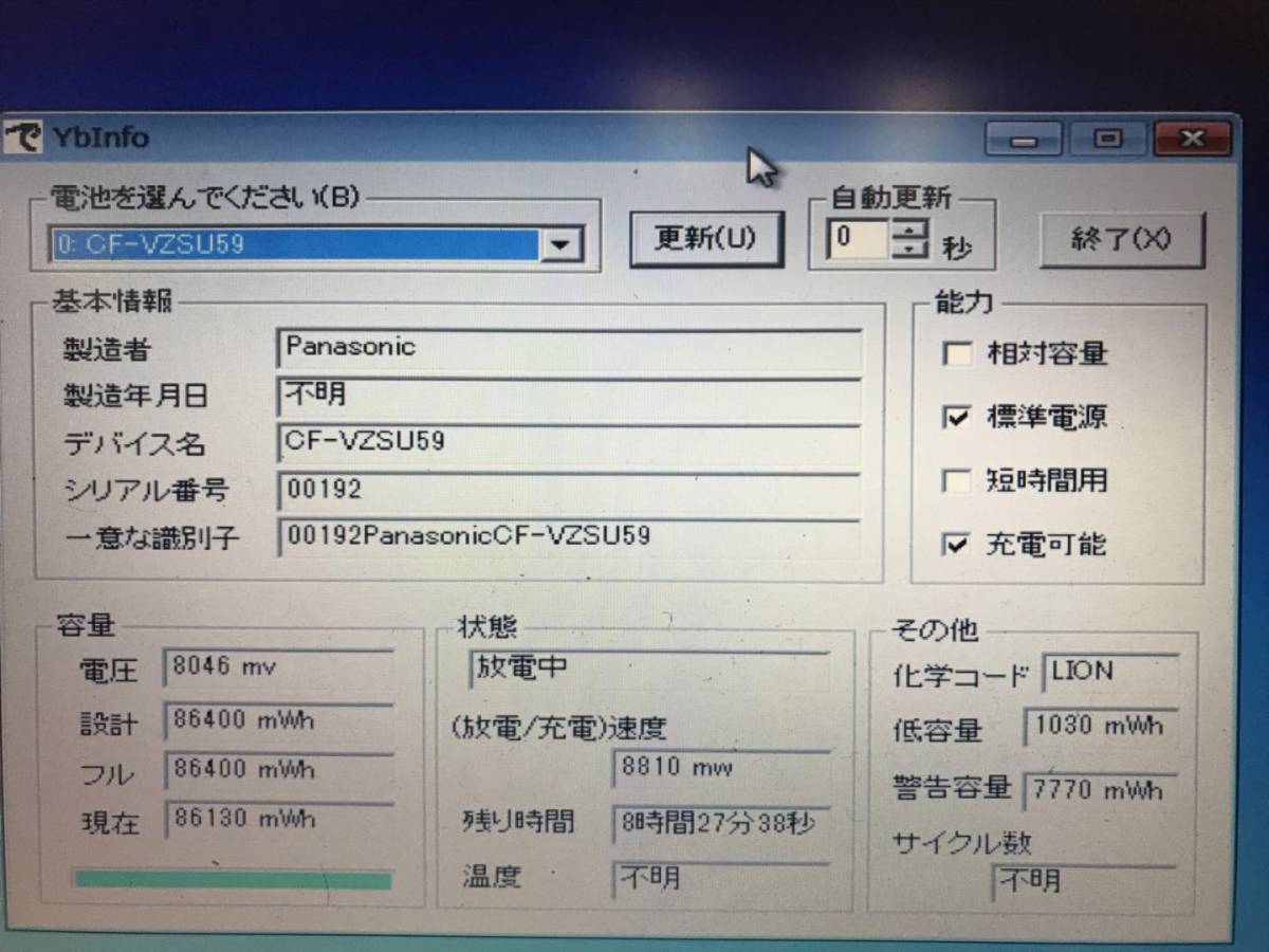 x483707360.3