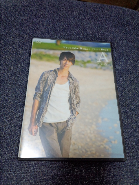ギフト DVD 浜尾京介 Kyousuke Hamao Photo Book A メイキング 【公式
