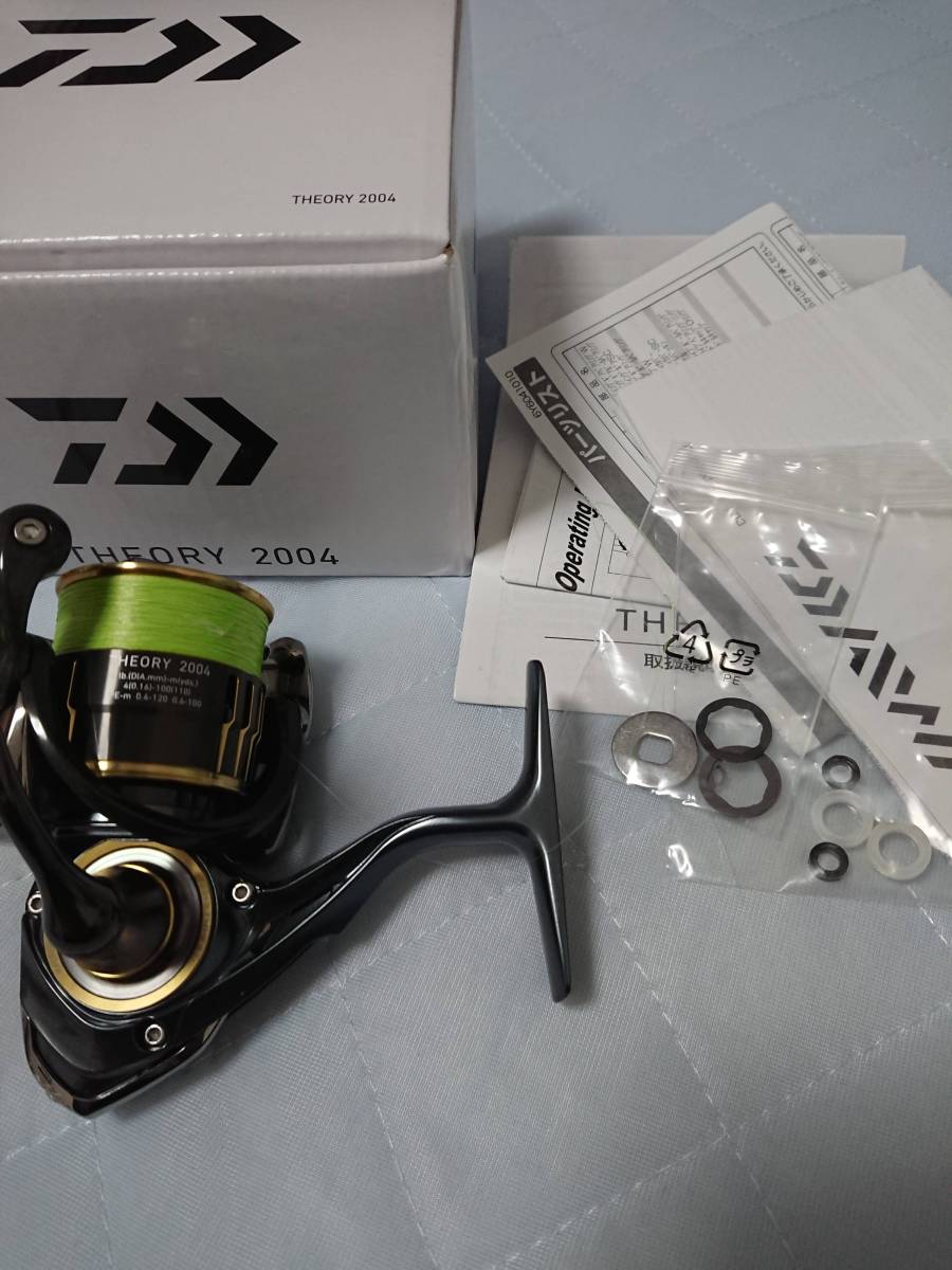 r212580051.1