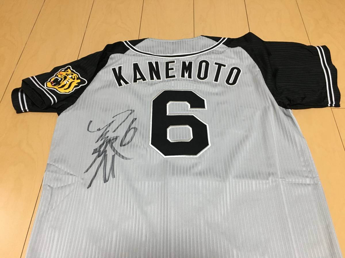阪神Tigers★ 金本知憲ユニフォーム ★直筆サイン入り★2月末までの値下げ 金本知憲 阪神タイガース 2026年最新Yahoo!オークション -金本知憲