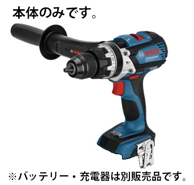 ボッシュ 充電振動ドライバードリル 本体のみ GSB18VE-ECH 18V用