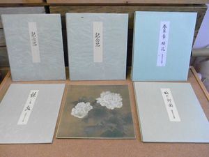 菱田春草のYahoo!オークション(旧ヤフオク!)の相場・価格を見る｜Yahoo