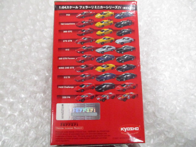 1円〜 京商 1/64 フェラーリ F430GT アルファロメオ 155 V6 Ti
