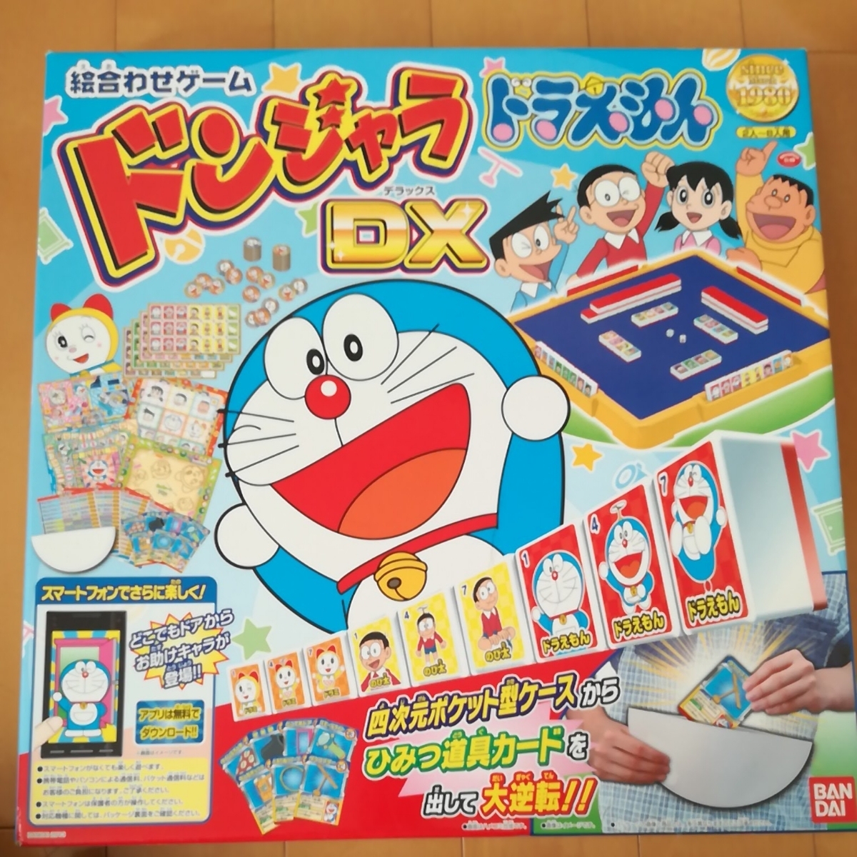 買取り実績 ドンジャラdxドラえもん カード ボードゲーム Www Mb2raceway Com 買取り実績 ドンジャラdxドラえもん カード ボードゲーム Www Mb2raceway Com