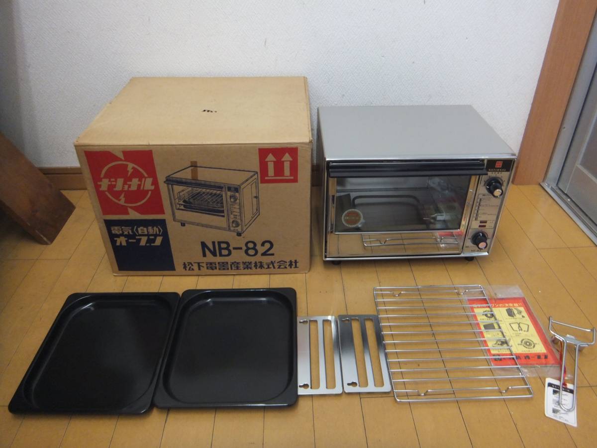 ナショナル(National)オーブンレンジ NB-82 未使用品 レトロ家電 多分