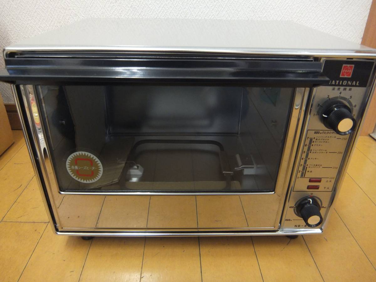 ナショナル(National)オーブンレンジ NB-82 未使用品 レトロ家電 ナショナル(National)オーブンレンジ NB-82 未使用品 レトロ家電 多分