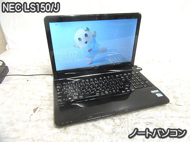 ノートPC NECノートPC LS150/J