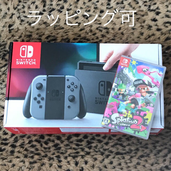 未開封 新品 ニンテンドースイッチ グレー スプラトゥーン2つき クリスマスラッピング可_1